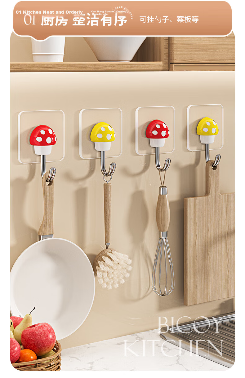 Baicaoyuan Super Strong Adhesive No-Drill Hooks, Powerful Sticky Hooks for Dormitory, Bathroom, Kitchen, Wall-Mounted, Transparent Mushroom Style, 10 Pieces 11