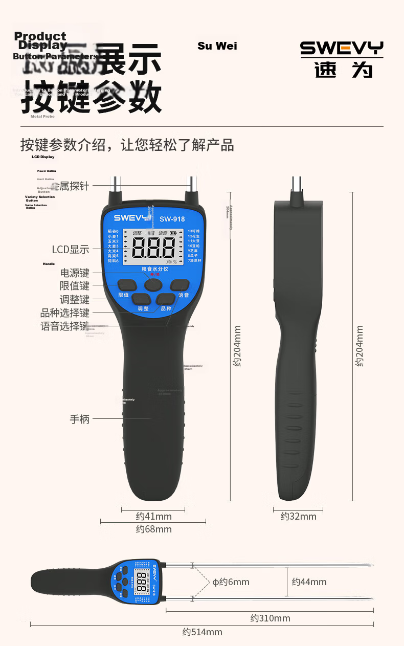 Suwei Grain Moisture Tester High Precision Humidity Detector Home Corn Rice Wheat Moisture Meter SW918 6