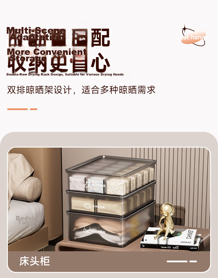 Jiabangshou Underwear Storage Box, Lingerie And Socks Organizer, Clothes Storage Container with Compartments, Closet Drawer Organizer, 2-Piece Set 9