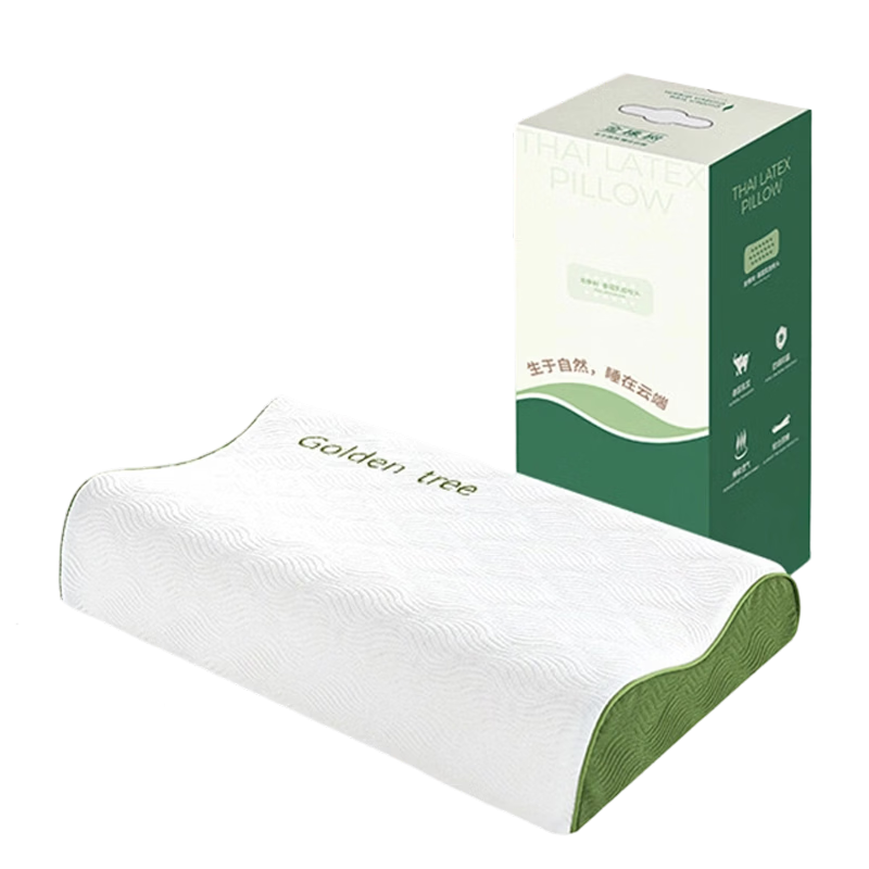 Golden Oak Thai Premium Natural Latex Pillow Thailand Imported Neck Support Adult Home Use Wave Low Pillow