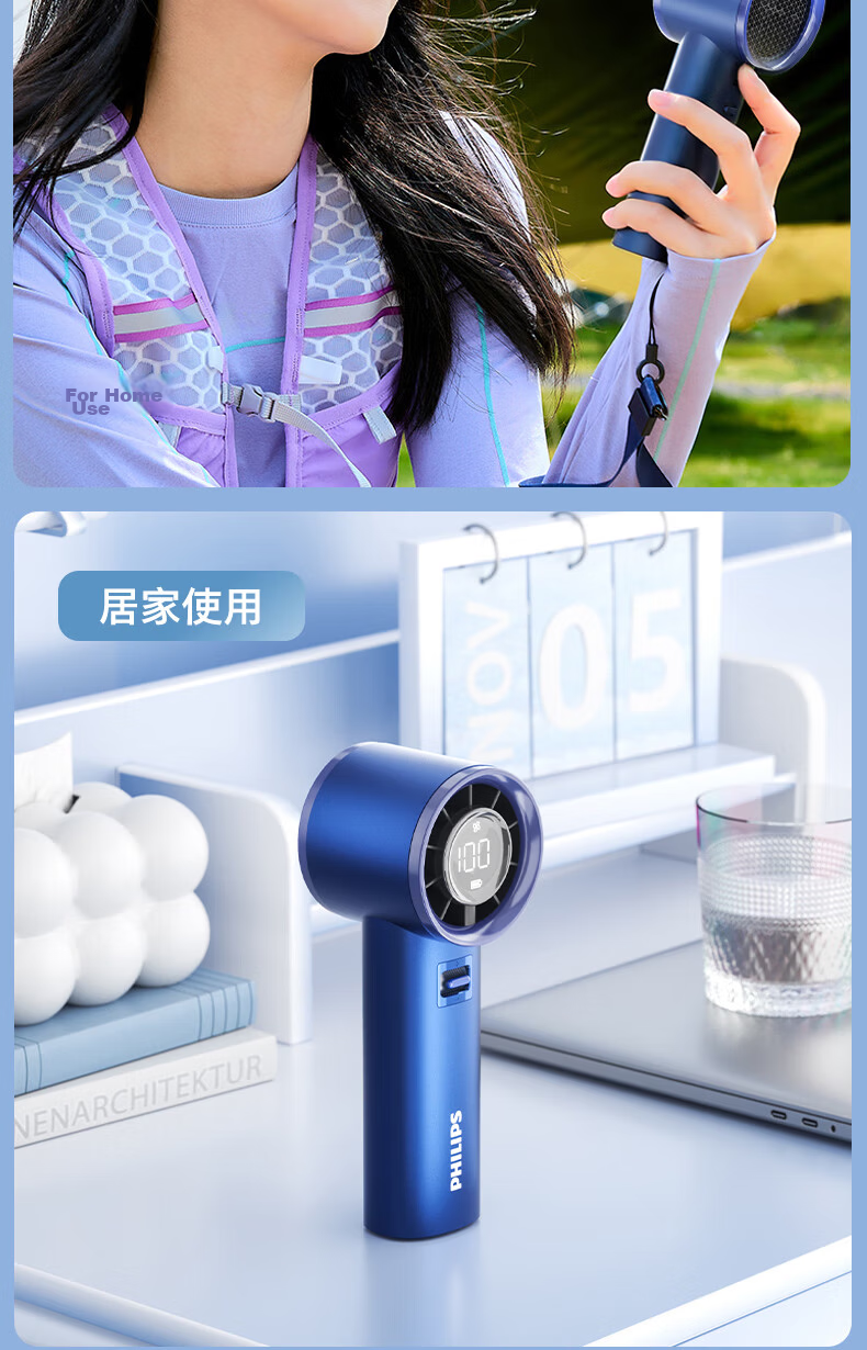 PHILIPS Handheld Mini Fan Metal Body 100-Speed Ultra High Wind Power Long Battery Life Rechargeable Cooling Portable Outdoor Desktop Fan for Students 11
