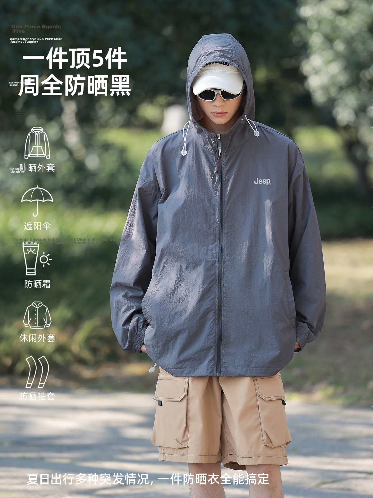 JEEP Summer Breathable Sun Protection Jacket Ice Silk Outdoor Sports Skin Jacket for Men and Women Couples 4XL Rock Gray 7