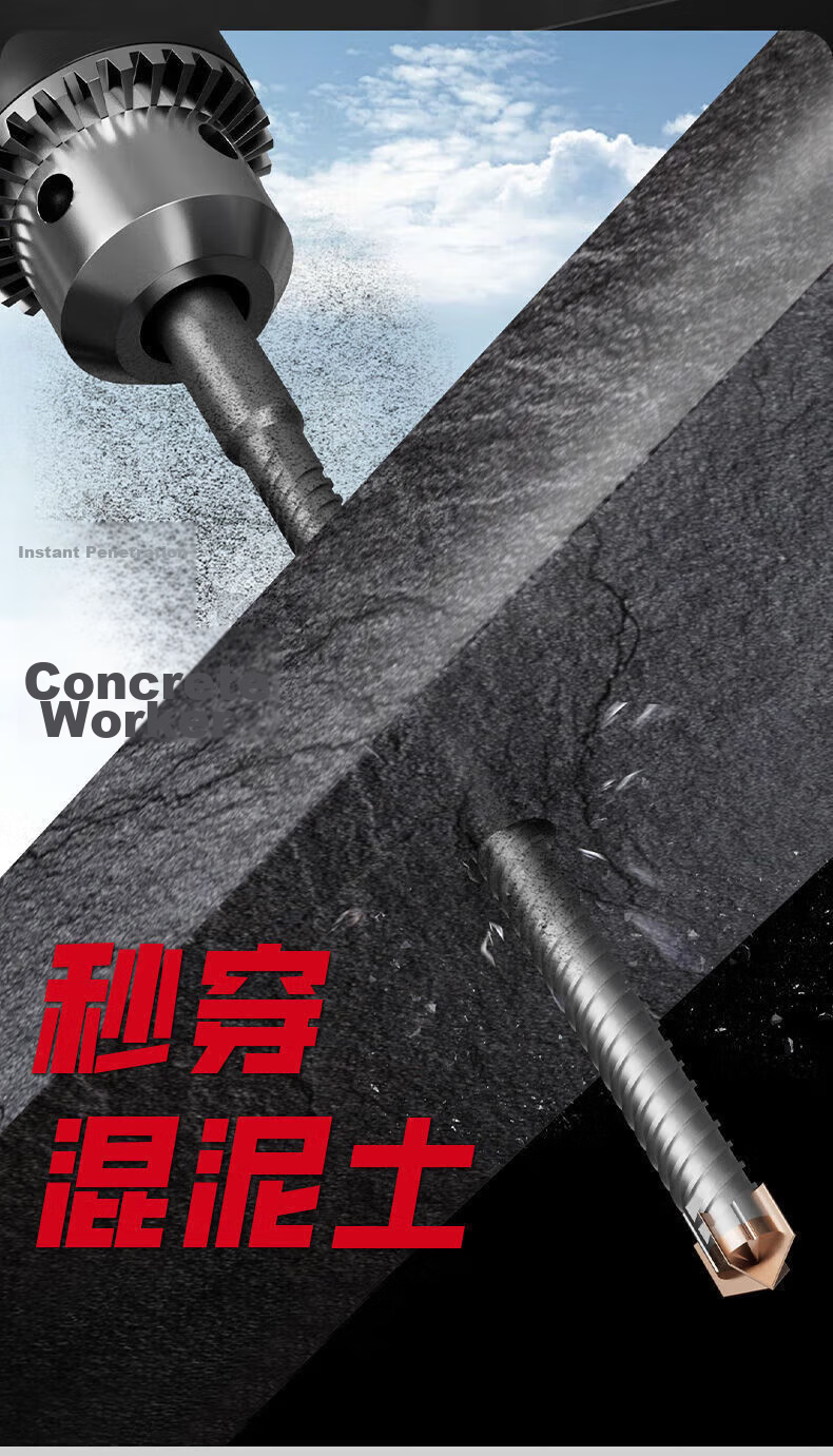 Deli Electric Hammer Impact Drill Bit for Drilling, Slotting in Cement Concrete, Cross Square Shank [14*200mm] 2