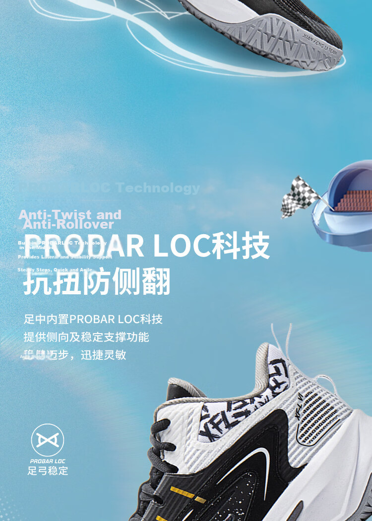 LI-NING Kids Basketball Shoes Boys Youth Spring New Supportive Stable Rebound Low-Top Training Sports Shoes 4
