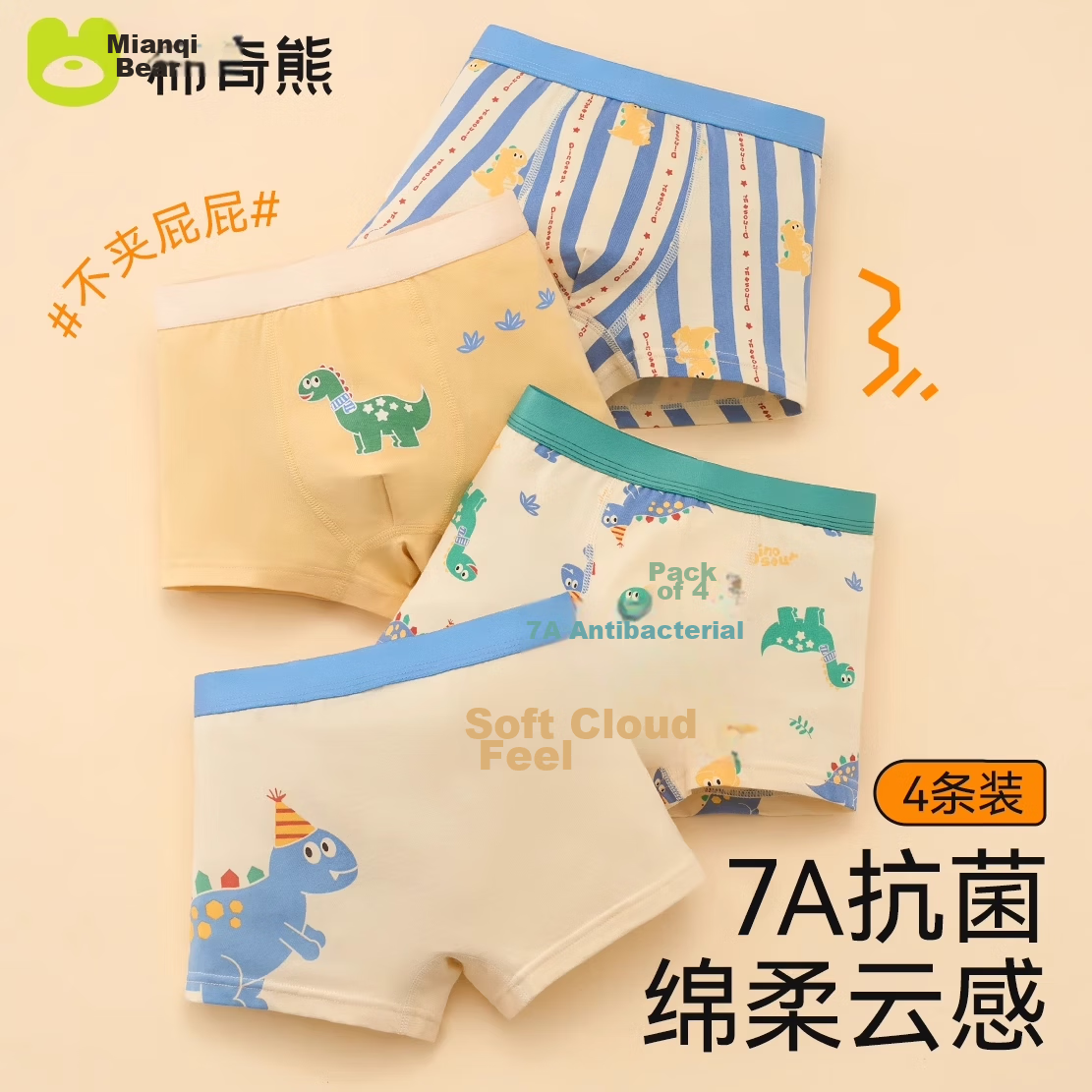 Mianqixiong Boys' Cotton Underwear Children's Pure Cotton Class A Summer Thin Briefs Mid-Large Boys' All Cotton Baby Boxer Shorts