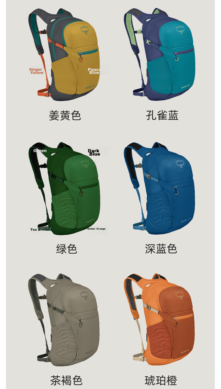 OSPREY Daylite Plus 20L Outdoor Hiking Backpack Mountaineering Travel Commuter School Bag 14
