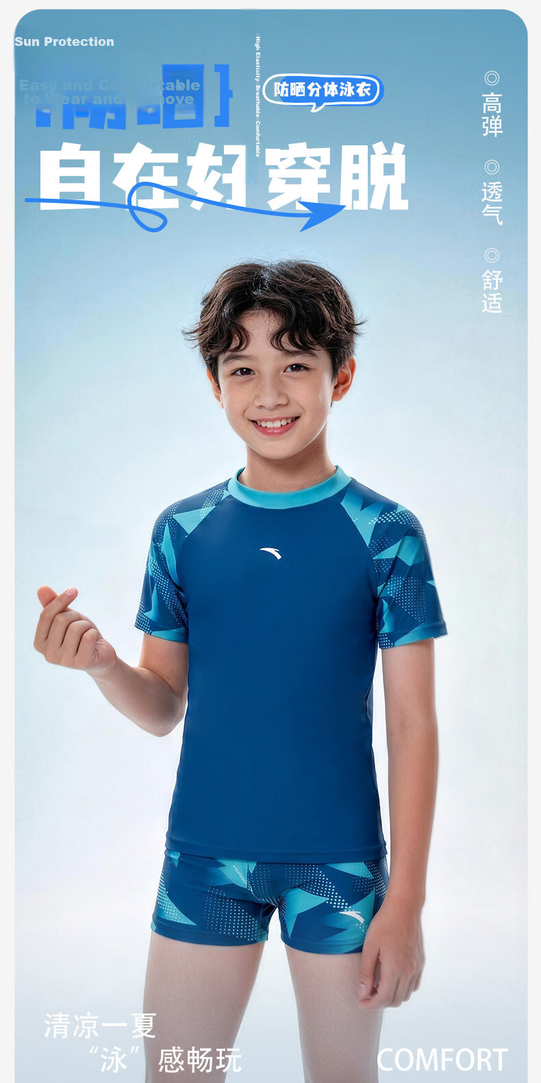 ANTA Kids Boys Two-Piece Quick-Dry Sun-Protective Swimsuit 2026 New Children's Youth Swim Training Suit 3