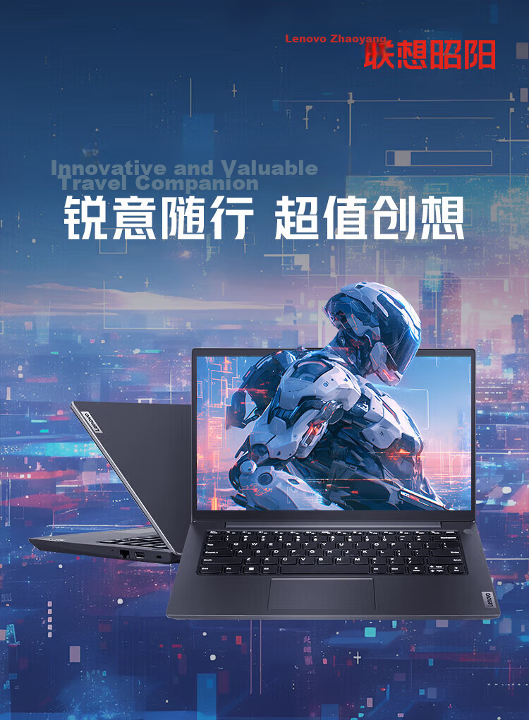 Lenovo Laptop Zhaoyang Yue Pro14 Lightweight Business Notebook i5-13420H/16GB/1TB SSD/Integrated Graphics/Win 11/14-inch 1