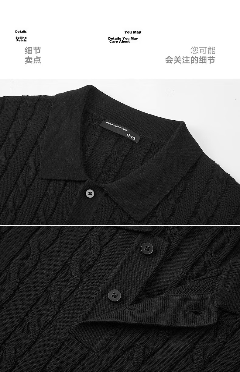 GXG Men's Micro-Contour Cable Knit Short Sleeve Polo Shirt Commuter 2026 New Summer Collection 4