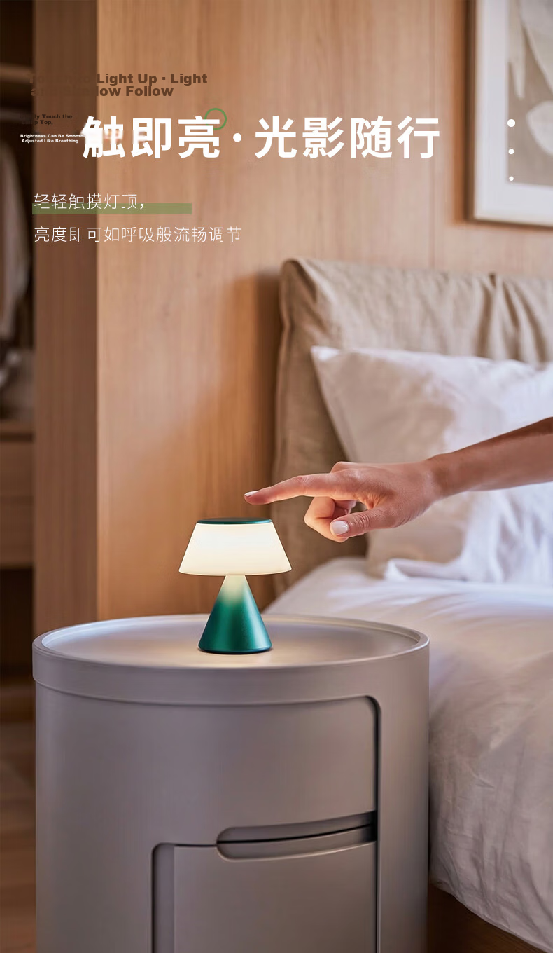 LEXON Original Flat Head Touch Lamp Bedroom Bedside Night Light Decorative Ambient Light High-End Birthday Gift 3