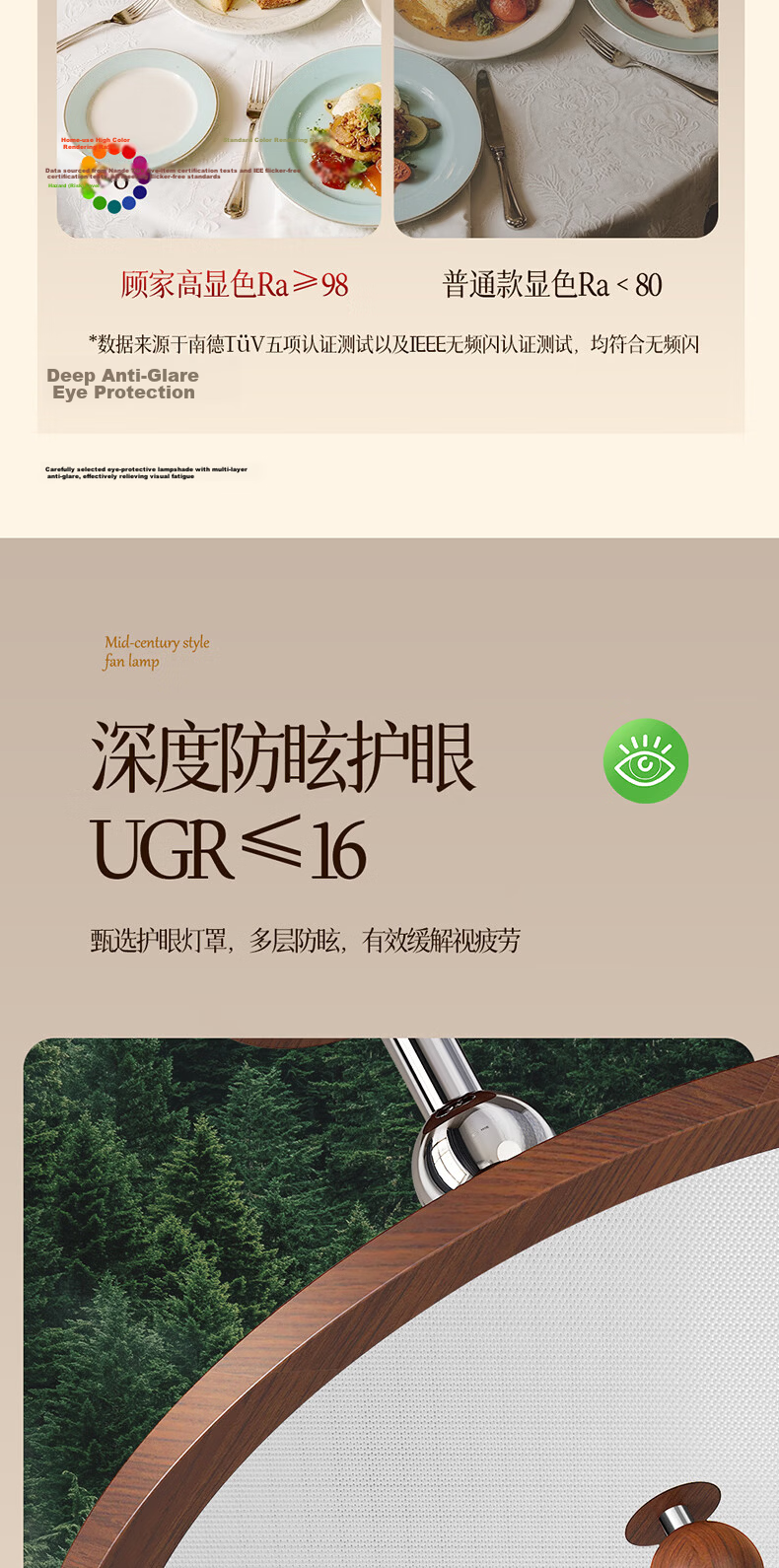 Kuka Invisible Ceiling Fan Light for Living Room and Dining Room Silent Fan Light Vintage Rod Style - Offline Voice Control [Installation Included] 10