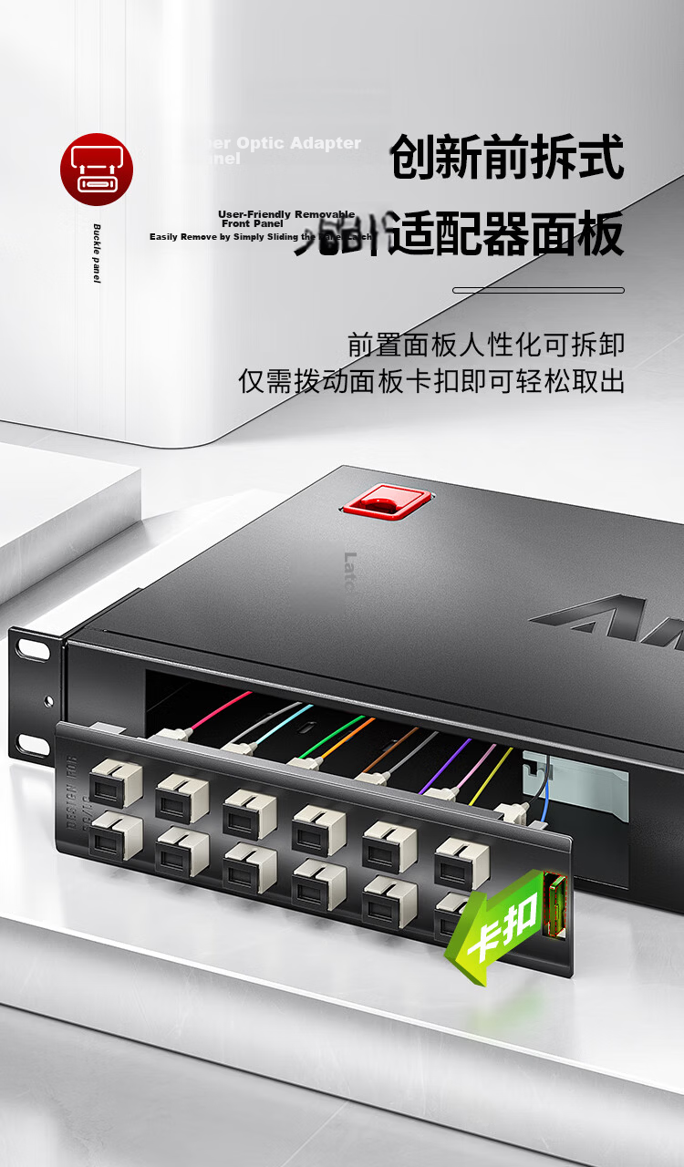 AMPCOM Fiber Optic Terminal Box 24-Core Fully Loaded SC Ribbon Pigtail Flange Adapter Single-Mode Fiber Splicing Tray Joint Box 24-Port Screwless Installation Patch Panel AMSCS24V 3