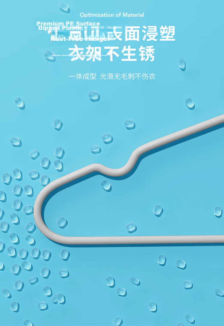MENGTING Non-Slip No-Marks Clothes Hangers Thickened Large Size Drying Hangers Plastic Coated PE Material 10-Pack 9