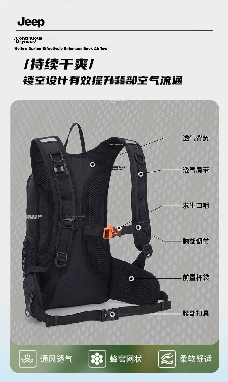 JEEP Men's Lightweight Outdoor Cycling Backpack Professional Breathable Mountaineering Sports Hiking Lightweight Off-Road Travel Women's Backpack 10