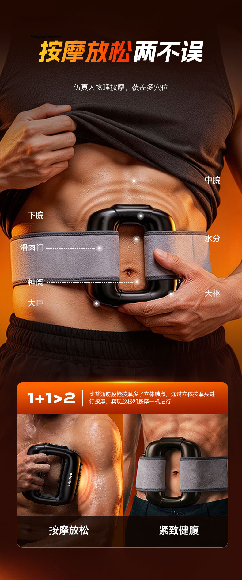 Lenovo Fascia Gun Fat Burning Massager Slimming Waist Abdomen Fat Reduction Belt Full Body Vibration Massage Fitness Abs Neck Fascia Ring Massager Gift for Men and Women 7