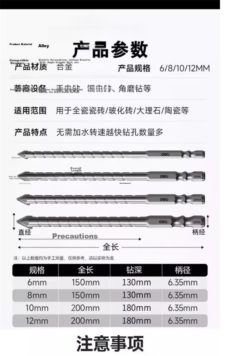 Deli Extended Alloy Eccentric Drill Bit for Dry Drilling Tiles Glass Marble Concrete [6mm] 1 Piece 8