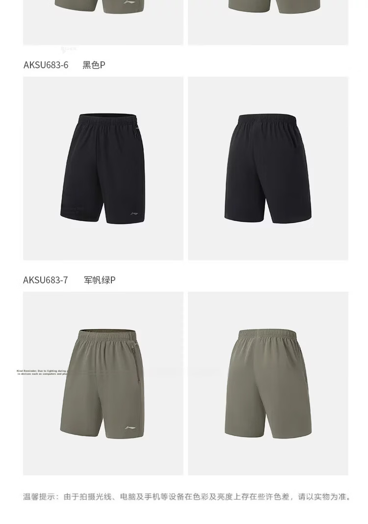 LI-NING Quick-Dry Breathable Lightweight Comfortable Versatile Sports Shorts Five-Point Loose Casual Fashion Men's Shorts 10