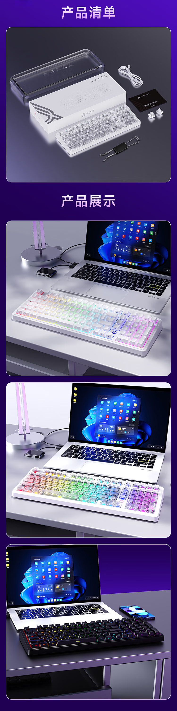 AJAZZ AK980MAXV2 Magnetic Linear Switch, Wired 97-Key Low Latency RT0.01, Fearless Esports Gaming Office Universal Hot-Swappable 0 Dead Zone, Side-Engraved White Transparent, Silver Switch 11