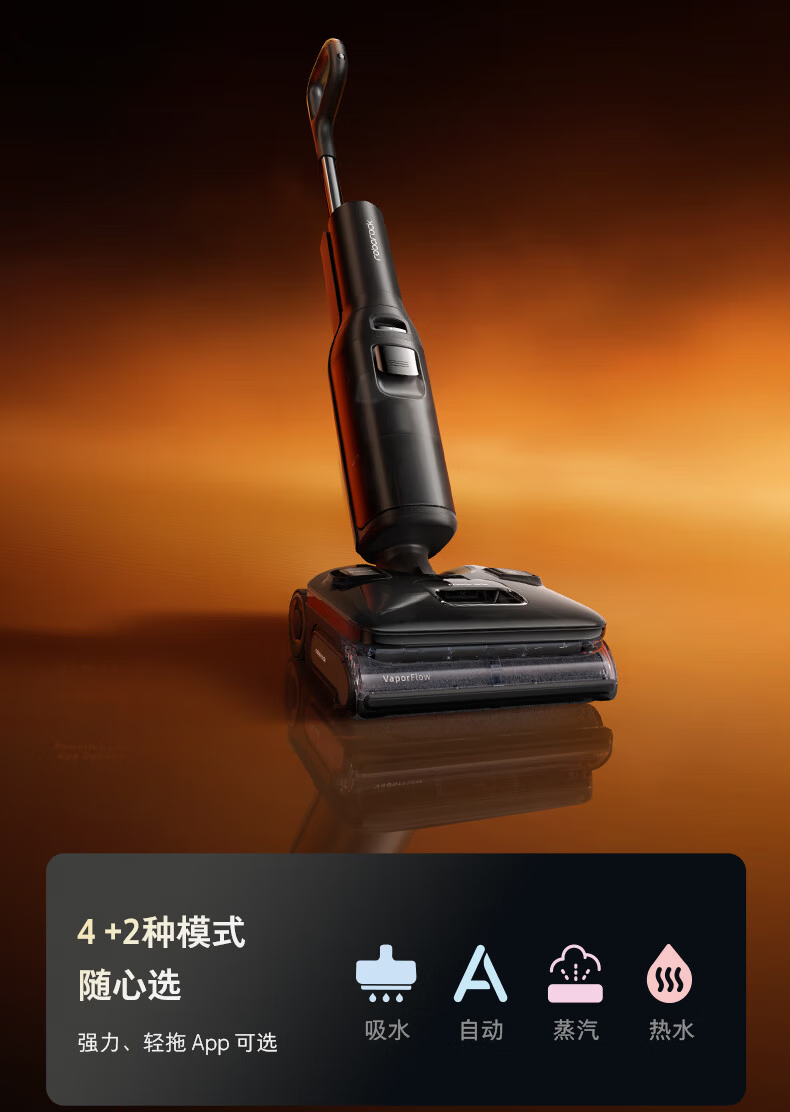 Original Antibacterial Roller Brush for Roborock Floor Washer - Compatible with A30 Pro Steam 37
