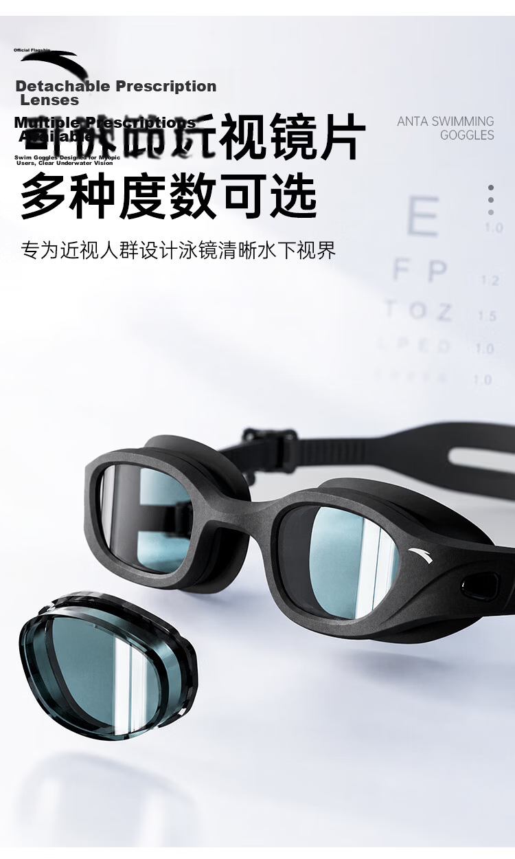 ANTA Prescription Swim Goggles Waterproof Anti-Fog HD Professional Swimming Glasses for Men and Women 4