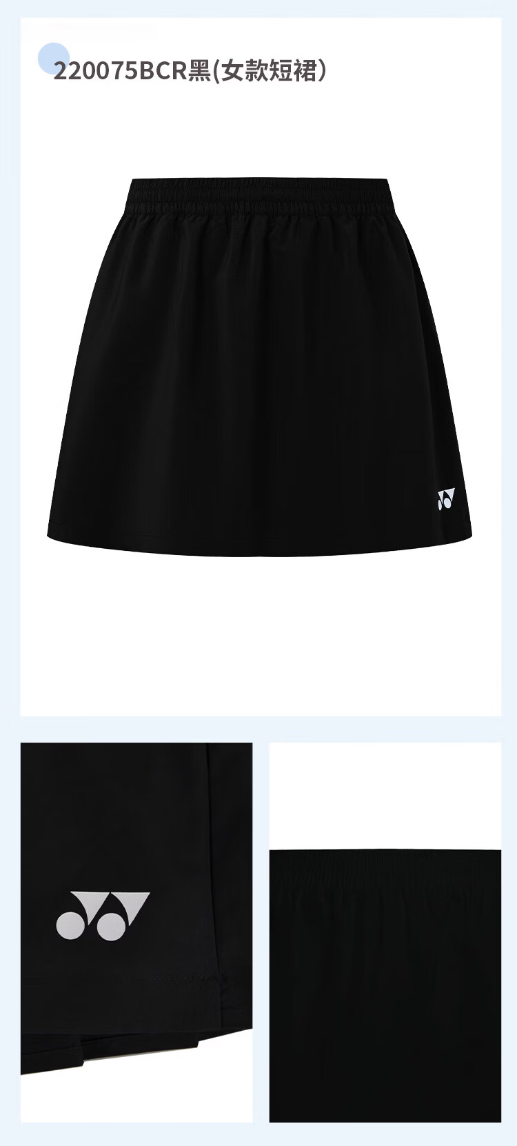 YONEX Badminton Apparel Breathable Sweat-Absorbing Sports Skirt and Short Sleeve T-Shirt Set 2100626BCR White M 21