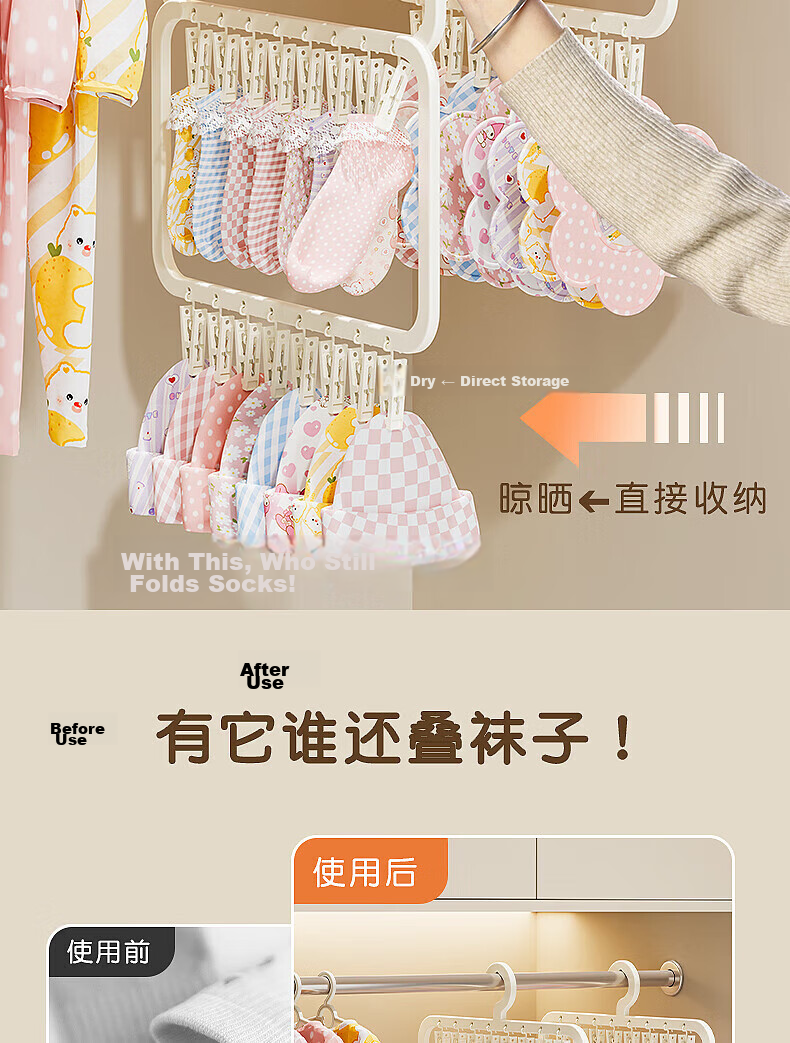 FAJIENUO Multi-Clip Sock Drying Rack Household Multifunctional Underwear Hanging Clips Round Cream White - Three Layers 26 Clips 5