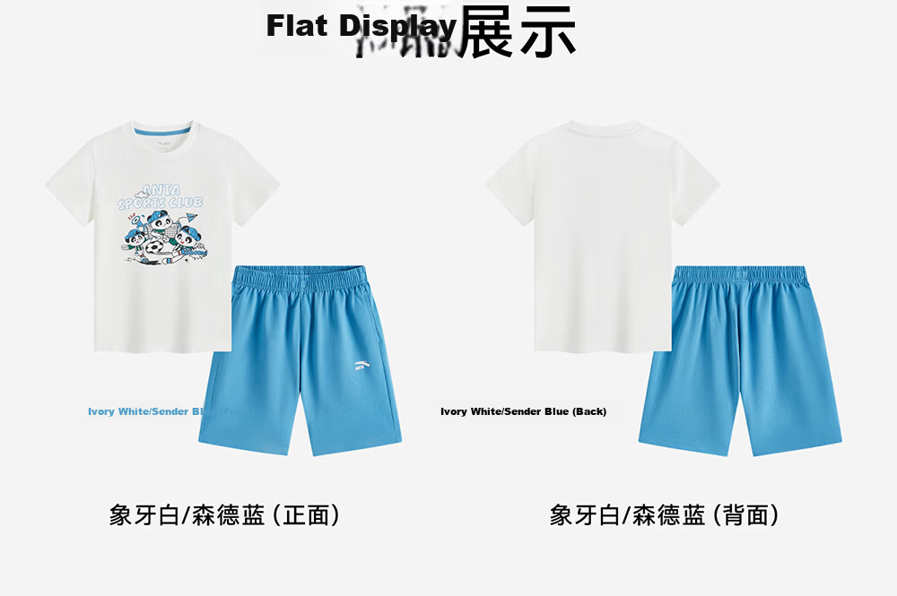 Anta Kids Unisex Knitted Sports Set 2026 Summer Breathable Cotton Short Sleeve and Shorts Trendy A72629714 23