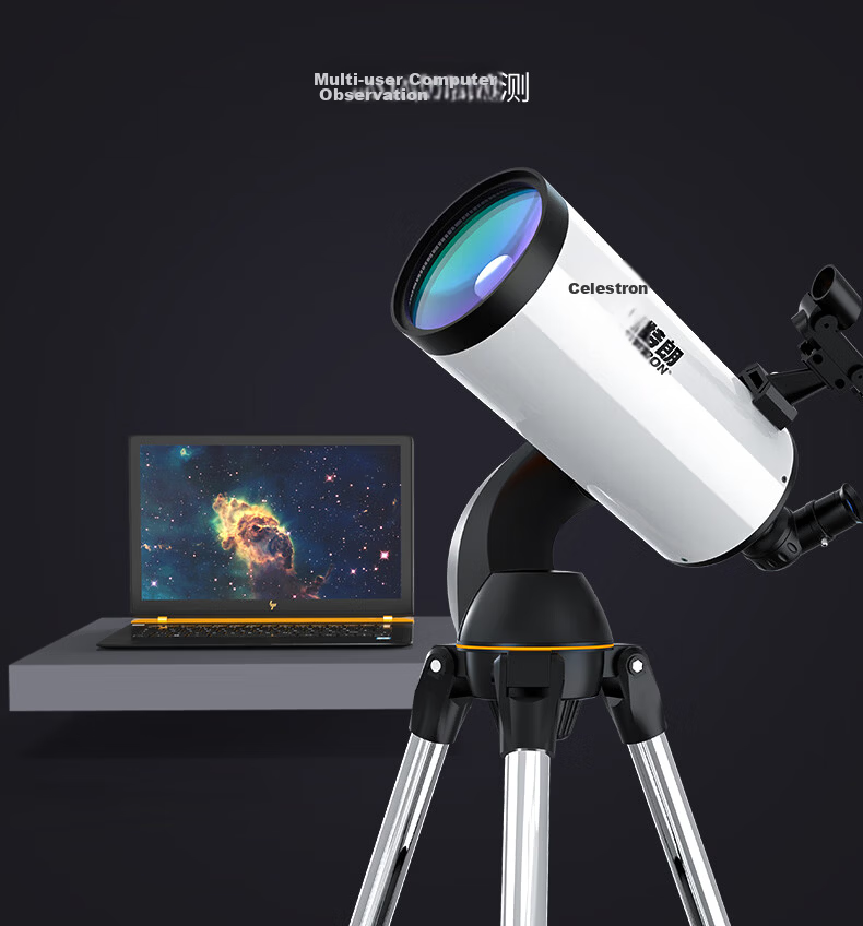 Xingtelang LCM90 Automatic Star-Finding And Tracking, High-Definition High-Magnification Chinese Operation, Stargazing And Scenic Viewing Professional Astronomical Telescope 18