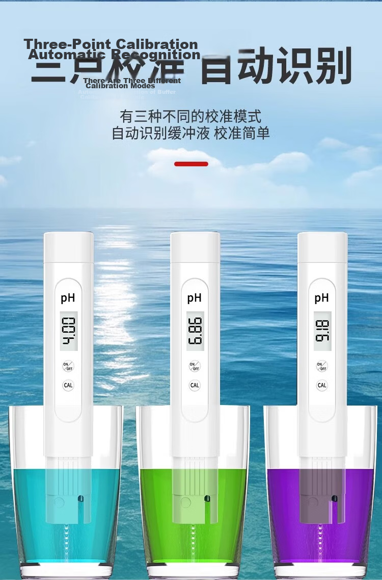 Shengda High-Precision pH Tester Pen pH Meter Acid-Base Detector Portable Aquarium Water Quality Tester 8