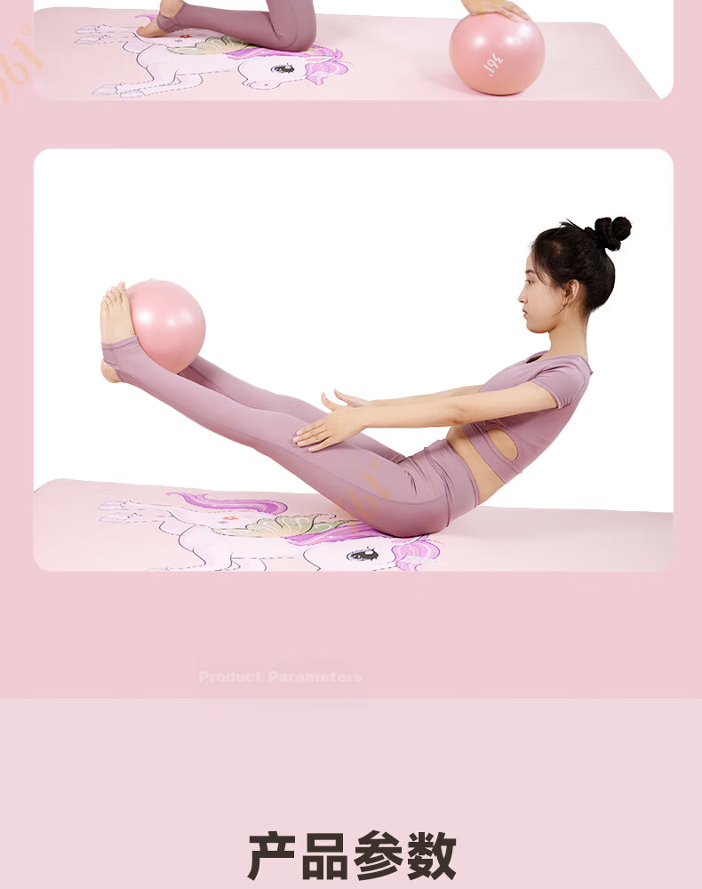 361° Pilates Mini Exercise Ball Thickened Non-Slip Glute Fitness Ball Shaping Slimming Swiss Ball Yoga Ball 10
