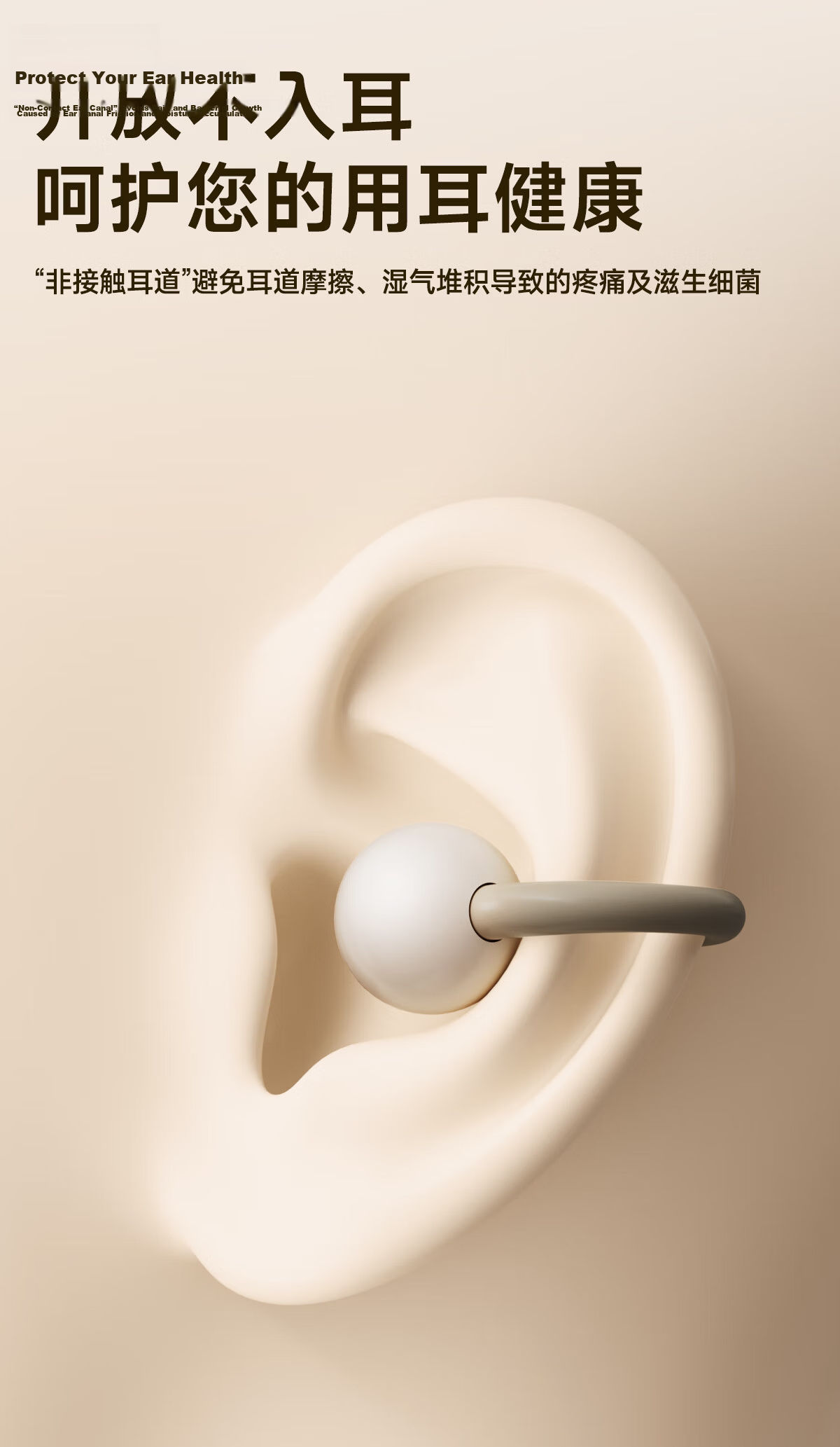 Newmine [2026 New Model | Comfortable to Wear Long-Term] LY82 Bluetooth Earphones Clip-On Bone Conduction Concept Open-Style Non-In Call Noise Reduction Ultra-Long Battery Life Compatible with Apple And Huawei 4