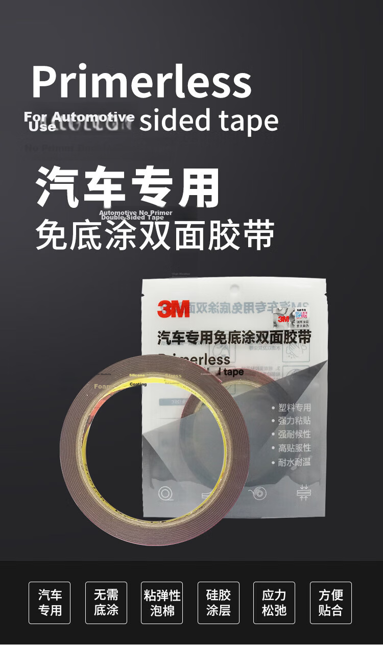 3M Double-Sided Tape No Primer Strong Adhesive Acrylic Foam Tape 20mm x 3m 1 Roll 1