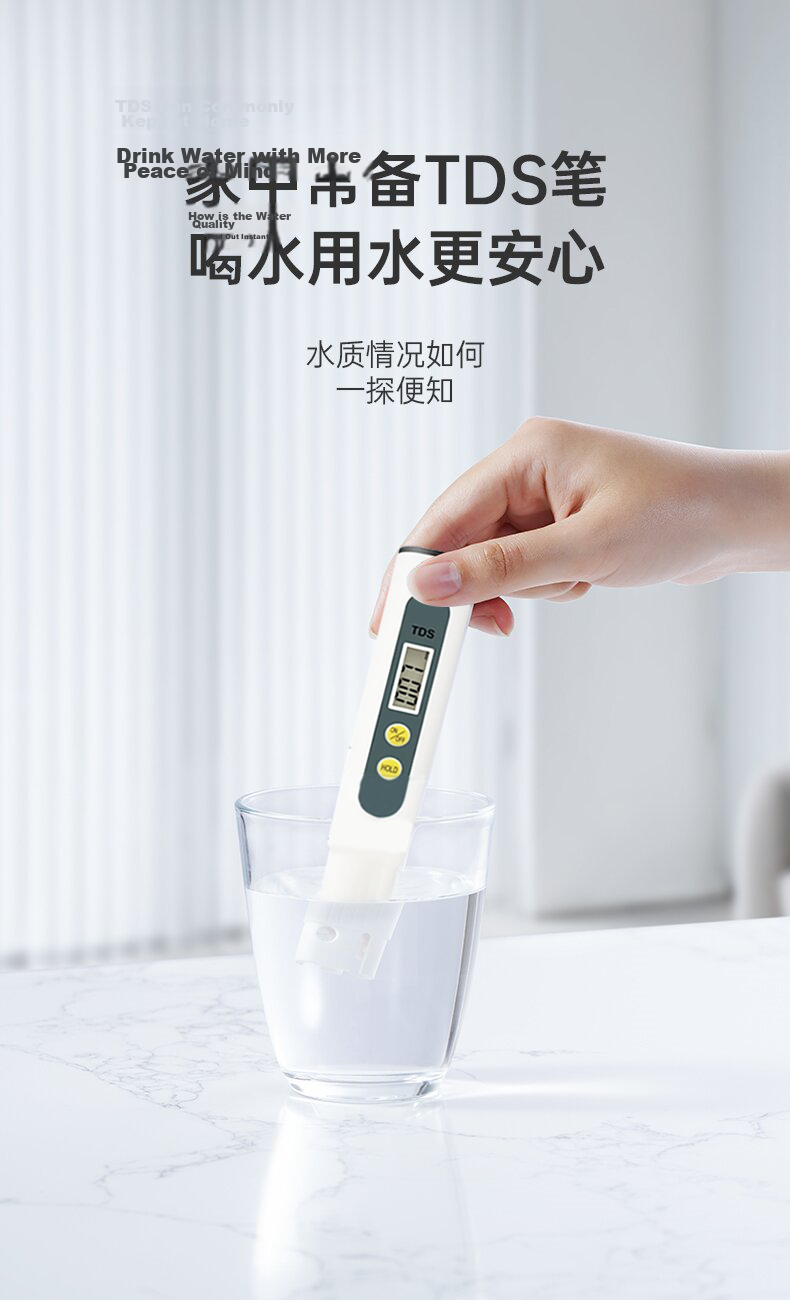 ZhuGu TDS Water Quality Tester Pen High-Precision Digital Display Household Pet 3-in-1 Impurity Purity Detector Pen 3