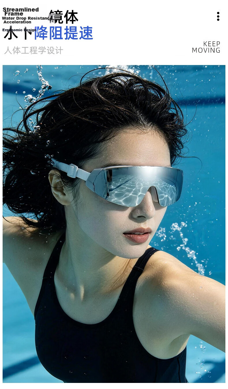 ANTA Water Eye Swimming Goggles Unisex HD Waterproof Anti-Fog Prescription Professional Frameless Butterfly Swimming Glasses 7