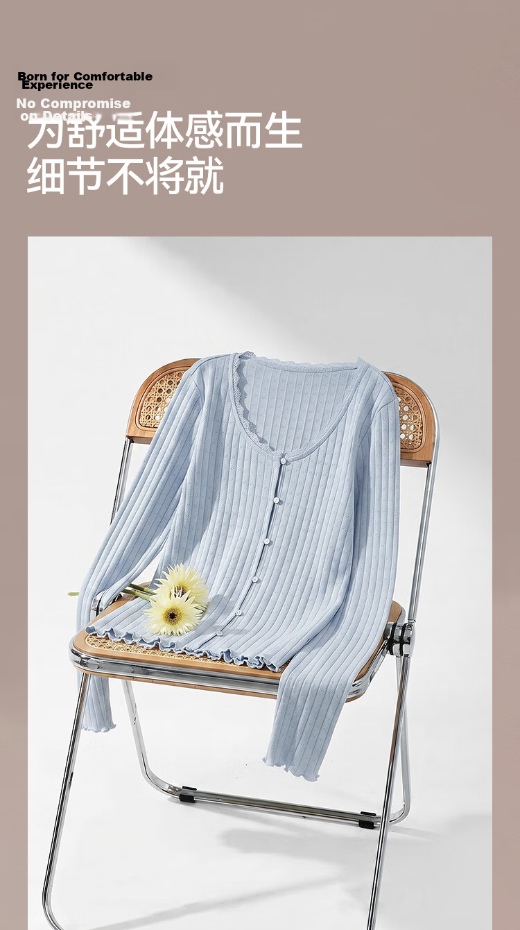 Semir [Pure Cotton] Long Sleeve T-Shirt Women 26 Autumn Short Slim Lace Trim Thin Cardigan 109526101005 5