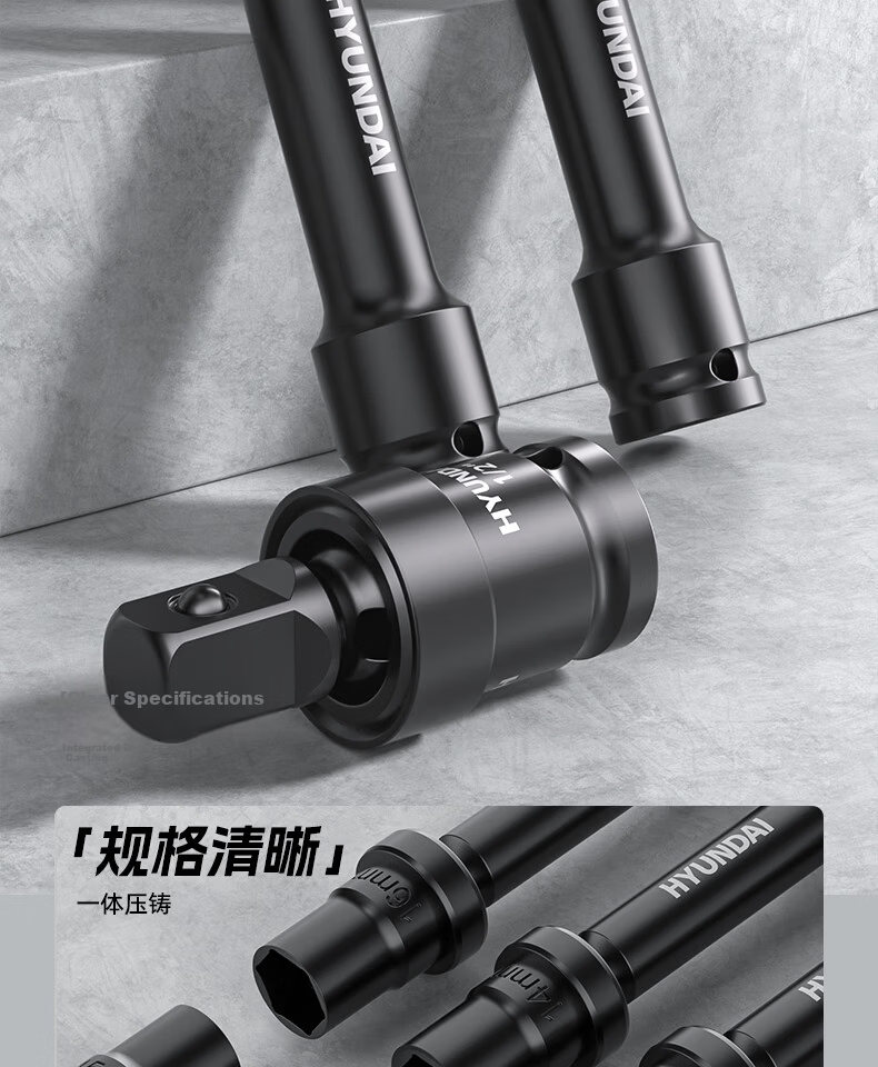 HYUNDAI Electric Wrench Socket Hex Extended Air Impact Socket Nut Universal Joint Socket Photovoltaic Panel Installation Tool 1