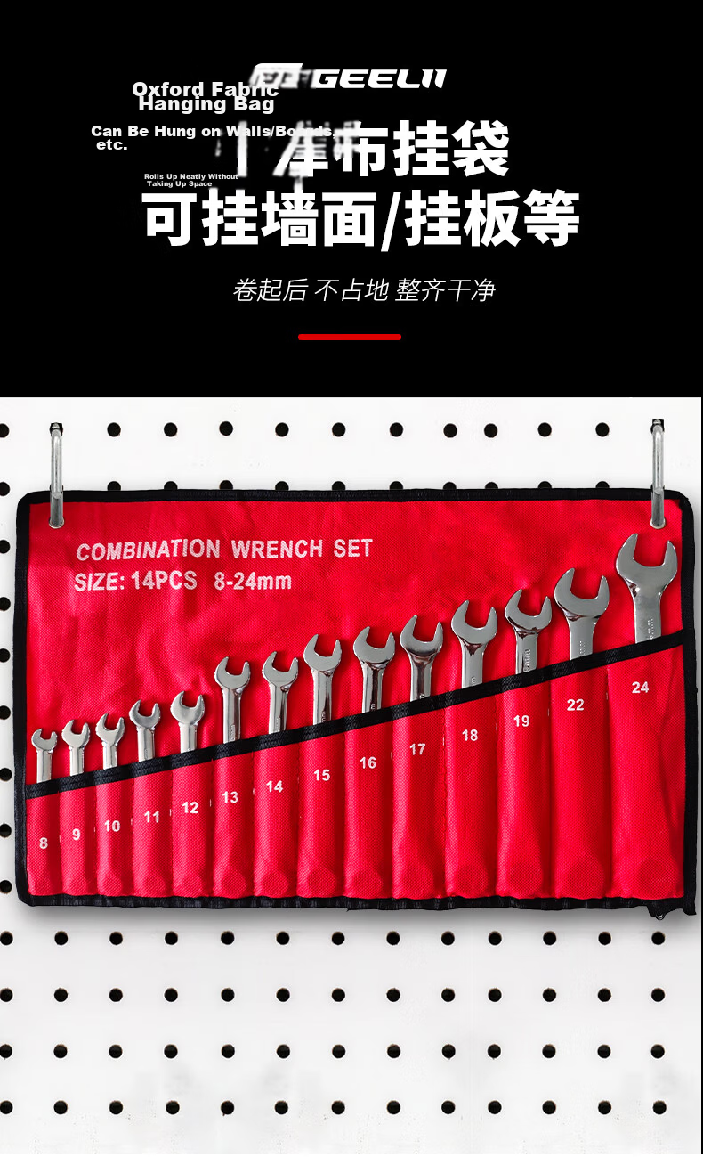 GeeLii Plum Blossom Open-End Wrench 14-Piece Set Auto Repair Mechanic Dual-Use Quick Fixed Wrench 55087 8