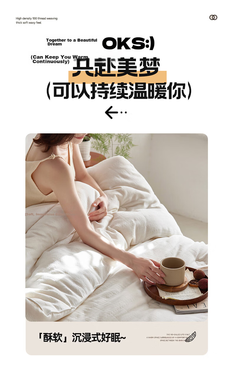 MUJI A-Class 99% Soy Protein Quilt, 100% Cotton Double-Layer Gauze Spring and Autumn Quilt, Four-Season Air Conditioning Quilt Core, 200*230cm, 5 Jin 2
