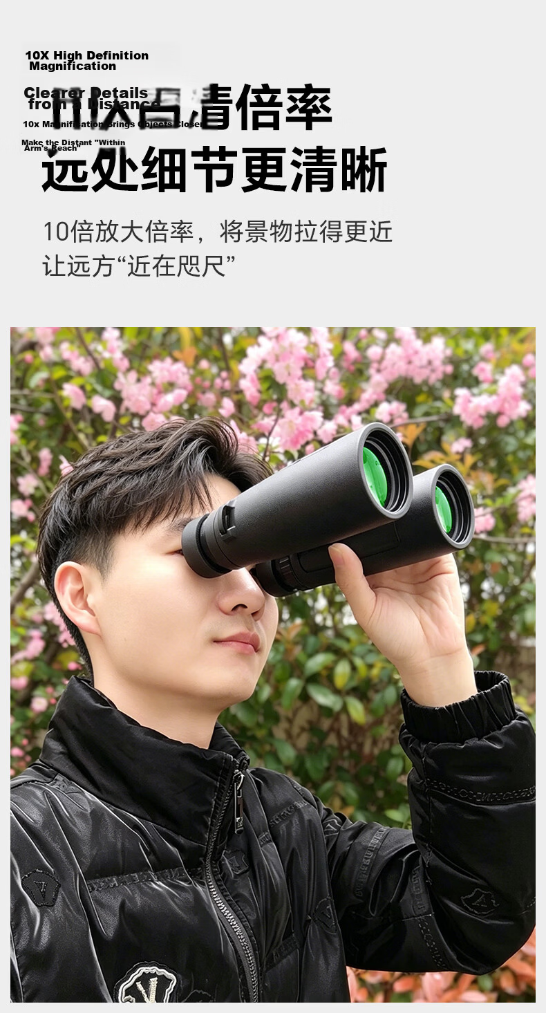 KENKO KENKO Binoculars 10x42 HD Outdoor Mountaineering Camping Multi-Coated Portable Waterproof Travel Concert 6