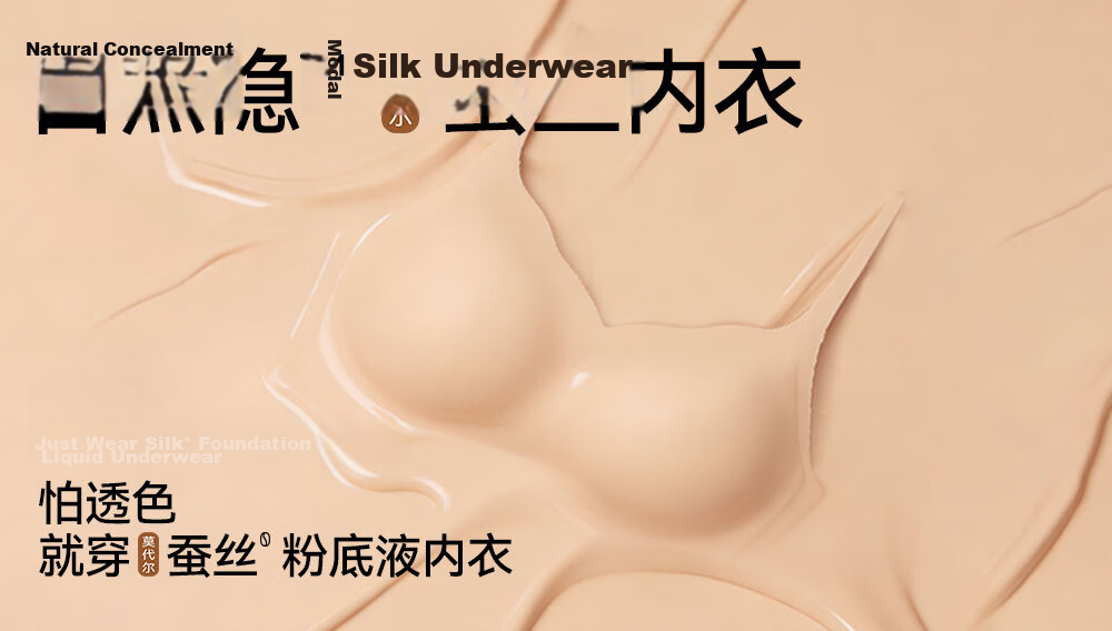 Herbal Chuse Color Women's 2026 New Strapless 10A Antibacterial Invisible Seamless Push-Up Breathable Bra 1