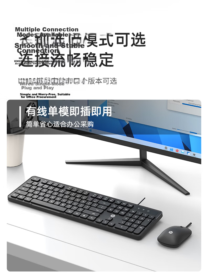HP KM20 Wired Keyboard and Mouse Combo High-Quality Slim Portable Full-Size 104-Key Ergonomic Quiet Keyboard and Mouse Set for Laptop and Office Use 8
