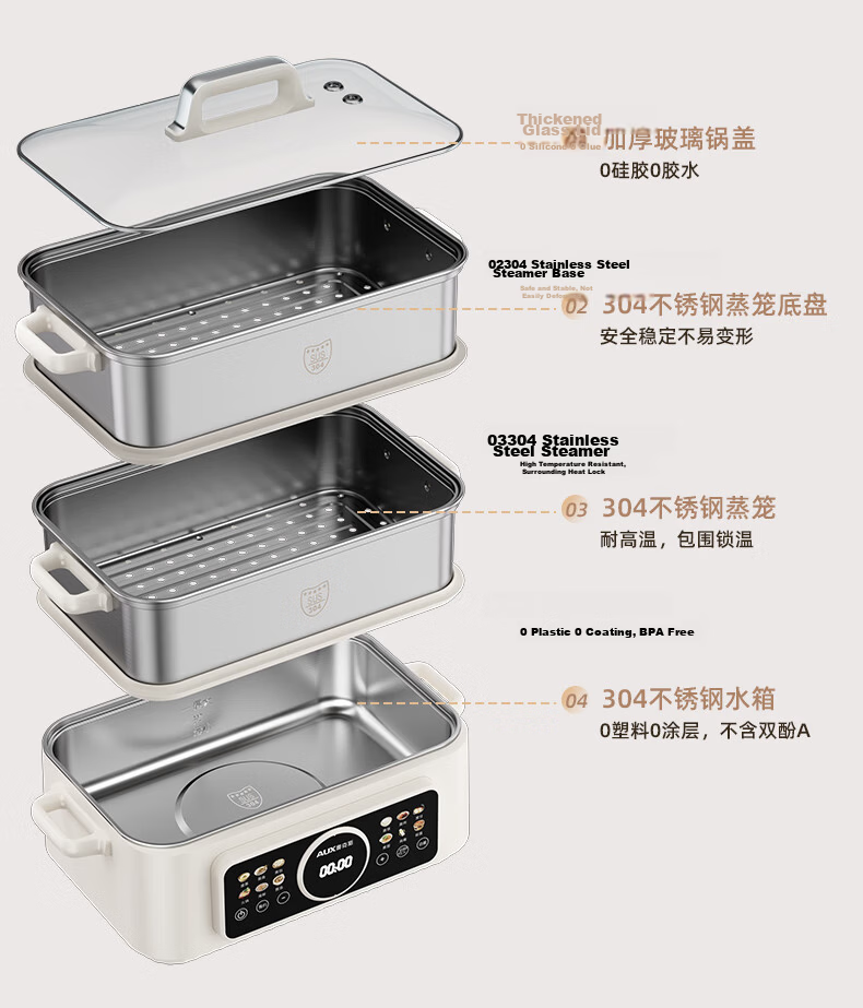 AUX Electric Steamer and Cooker 12L Multi-Functional Electric Hot Pot with 304 Stainless Steel Steamer Basket Model 30AZX-451 6