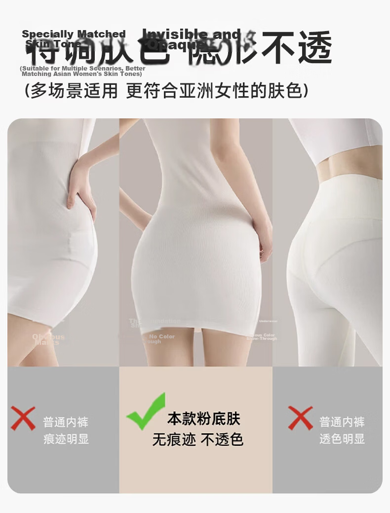 Miiow Disposable Women's Ice Silk Seamless Sterilized Wash-Free Skin Color Summer Travel Daily Use Antibacterial New Style S Size Underwear 10A 9