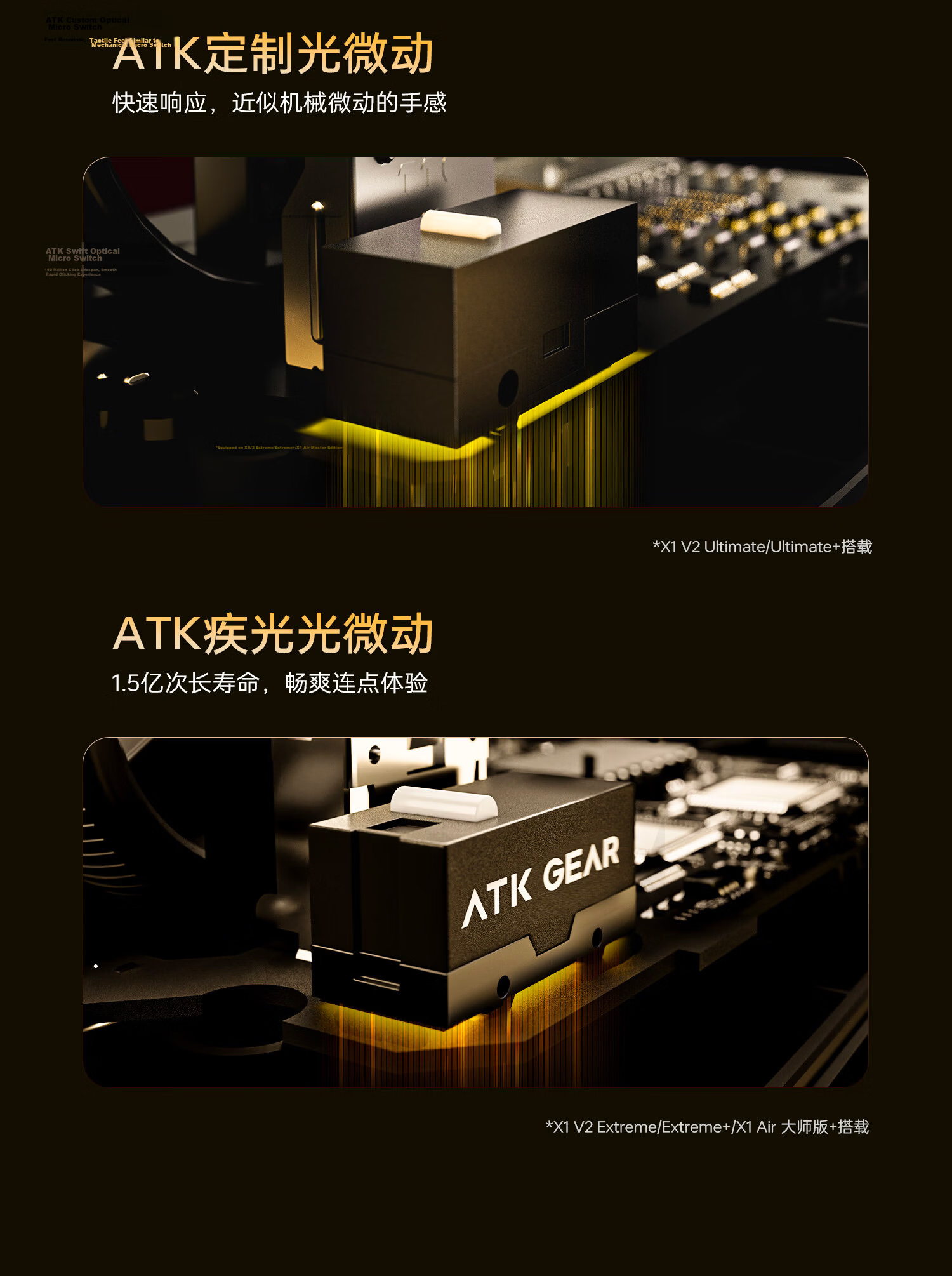 ATK LieKong X1V2 Wireless Mouse Wired/Wireless Dual-Mode Lightweight Gaming Mouse X1V2 Master Edition 2.0 Metal Red 20