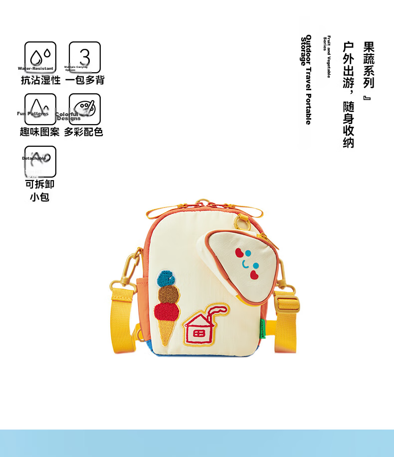 SHUKIKU Toast Double Shoulder Crossbody Bag Children's Dopamine Small Bag Casual Fun Multi-Purpose Parent-Child Bag Taro Toast One Size 5