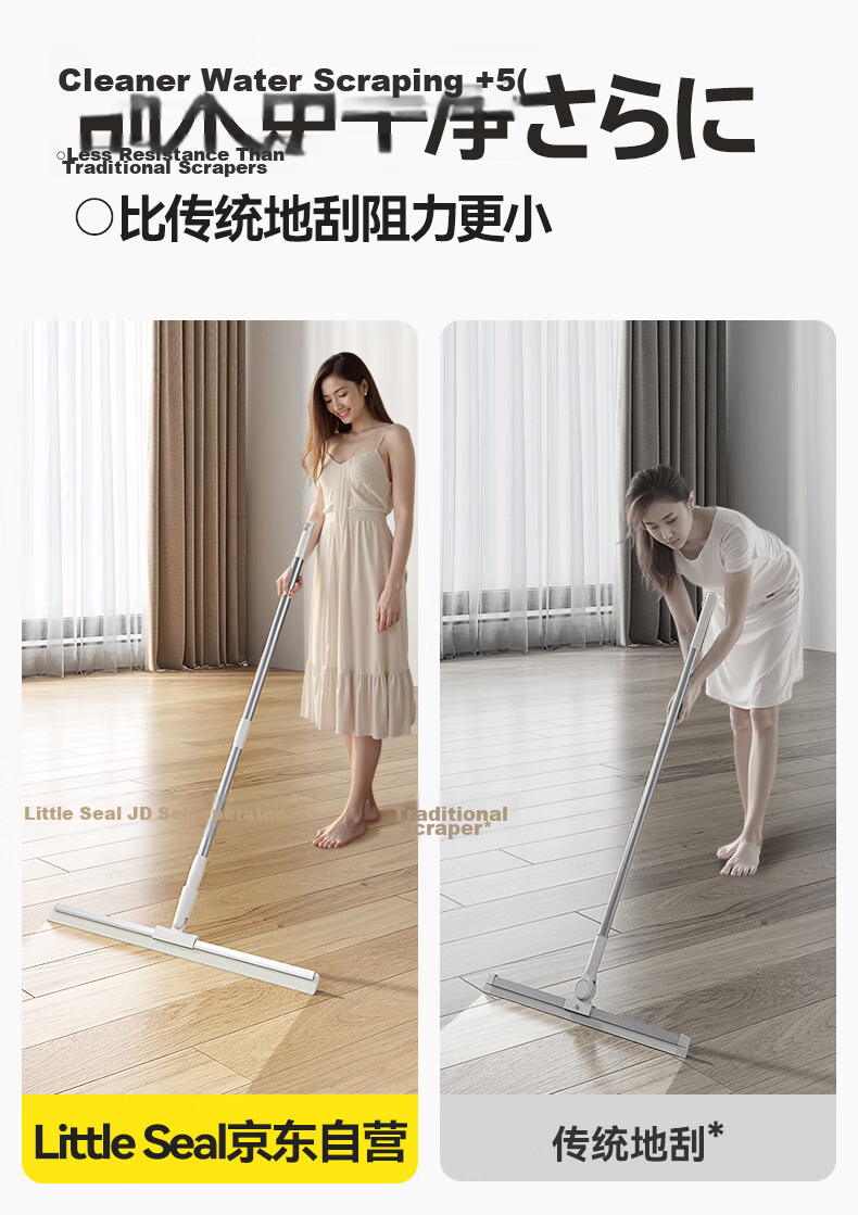 Little Seal Japanese Magic Broom and Squeegee Dual-Use Silicone Bathroom Floor Scraper Mop Large Water Sweeper Tool 10