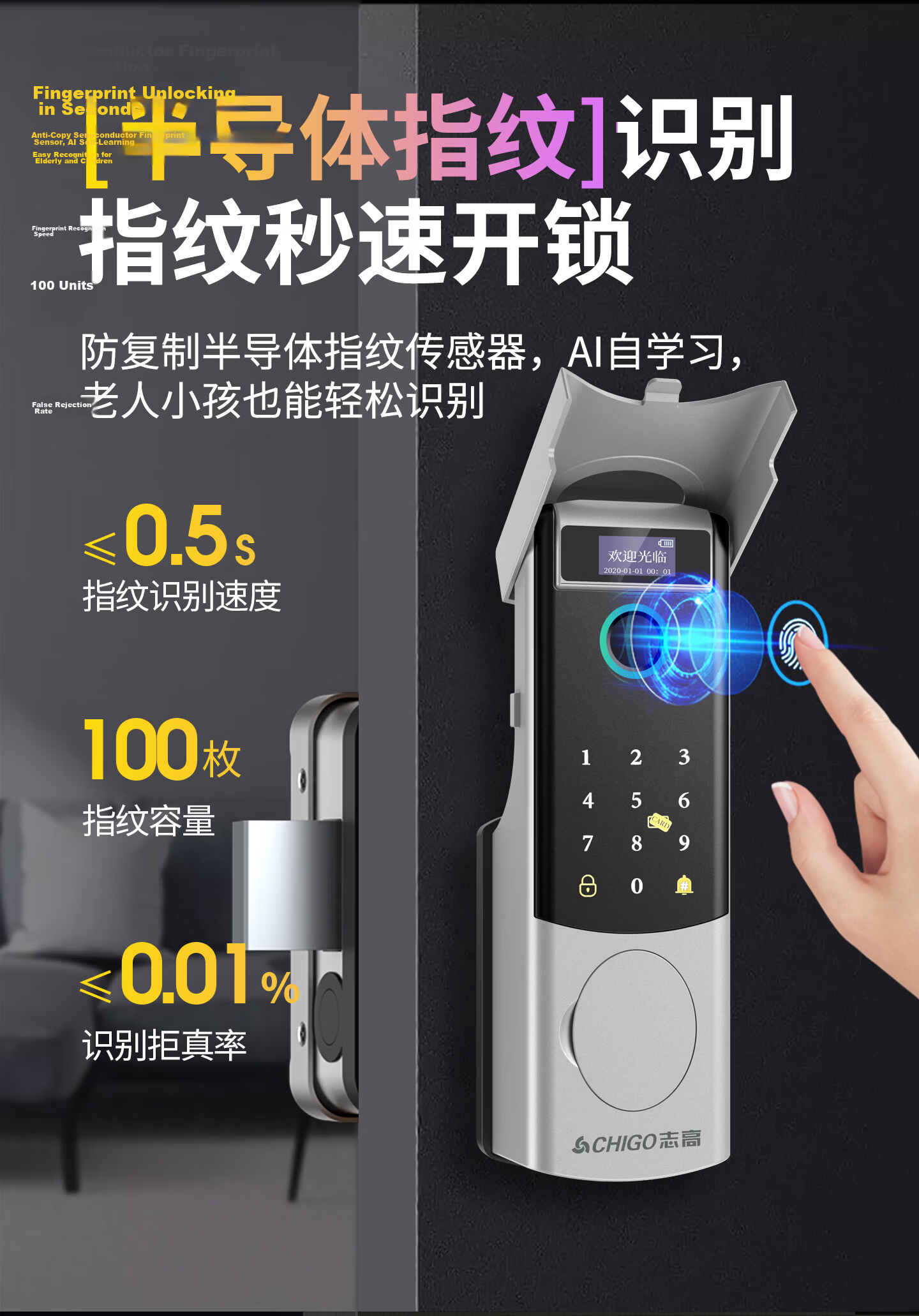 CHIGO Smart Bull Head Lock Old-Style Anti-Theft Door Stainless Steel Rural Courtyard Iron Gate Fingerprint Password Lock Outdoor Waterproof 15