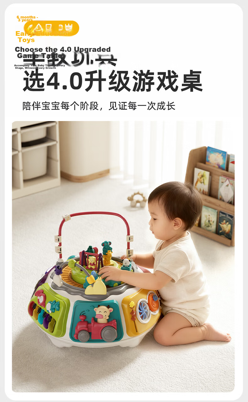 GOODWAY Early Education Treasure Box Activity Table 1-3 Years Old Baby Educational Toy Six-Sided Cube Children's Birthday First Year Gift 5