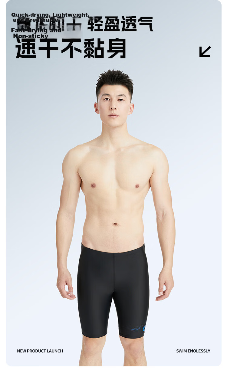 Arena Men's Knee-Length Swim Shorts Five-Point Swimming Trunks Sports Fitness High Elastic Comfortable Training Fitted Durable Knee-Length Swimwear 5