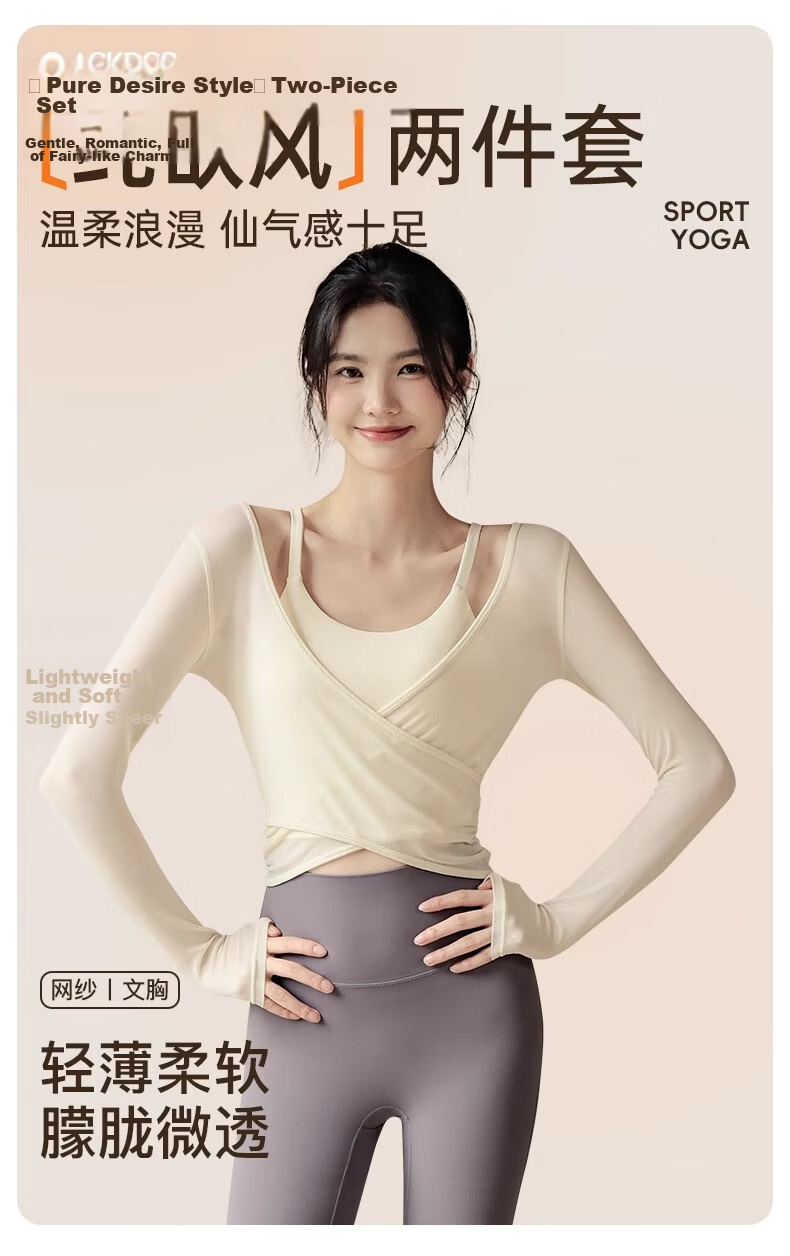 ACKDCS Women's Yoga Pilates Top Spring Running Sports Fashion Mesh Fitness Set Premium Two-Piece Set 1